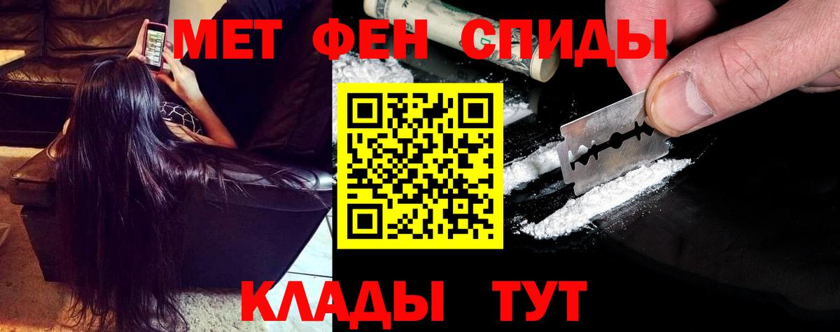 АМФЕТАМИН 98%  Амфетамин Розовый  Россия  Вход с VPN 
