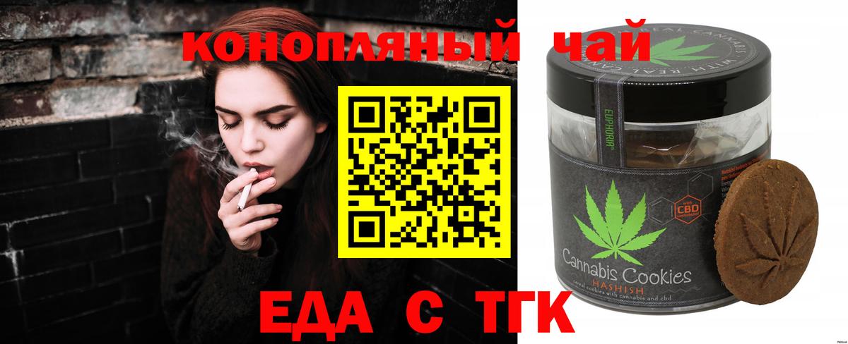 А ПВП  Экстази  Россия  Вход с VPN  Кокаин  Гашиш  МЕФ  Гашик  Бошки Шишки 