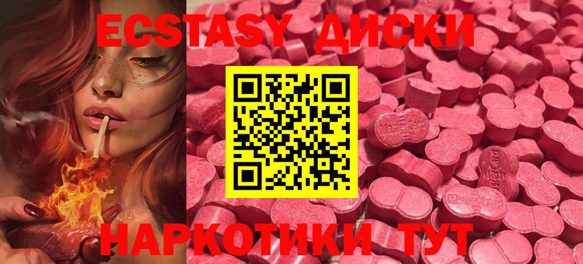 Молли  Ecstasy TESLA  Вход с VPN  Россия  Экстази VHQ 
