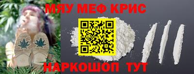spice Волгодонск
