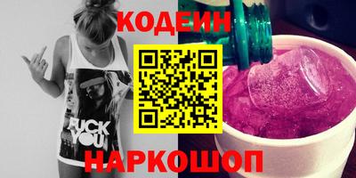 каннабис Волжский