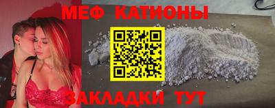 spice Волгодонск