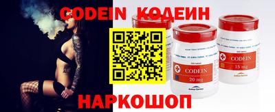 каннабис Волжский