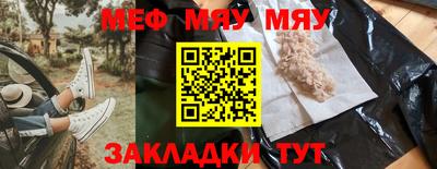 дурь Волжск