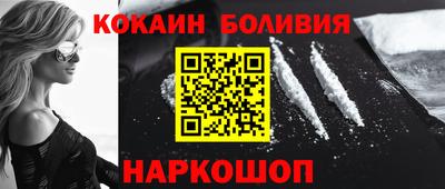 spice Волгодонск