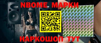 дурь Волжск