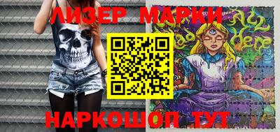 каннабис Волжский