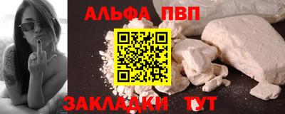 каннабис Волжский
