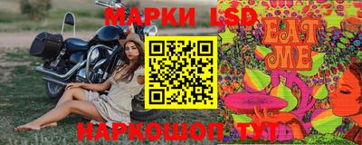spice Волгодонск