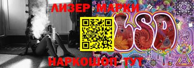 spice Волгодонск