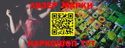 spice Волгодонск