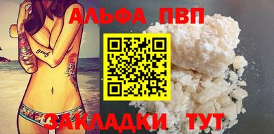 spice Волгодонск