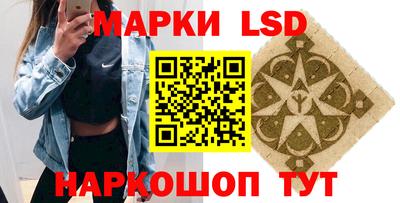 каннабис Волжский