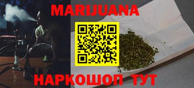 каннабис Волжский