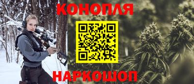 spice Волгодонск