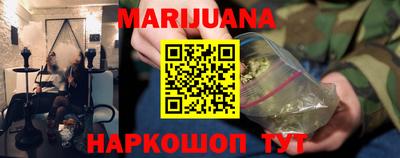 каннабис Волжский