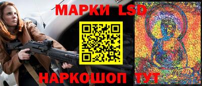 spice Волгодонск