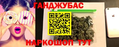 дурь Волжск