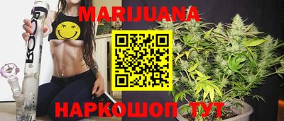spice Волгодонск