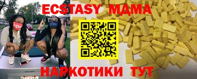 каннабис Волжский