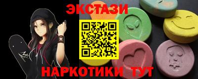 каннабис Волжский