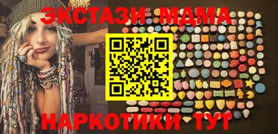 каннабис Волжский