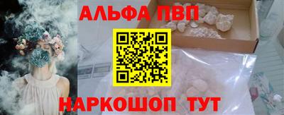 spice Волгодонск