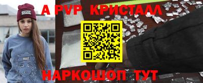 каннабис Волжский