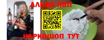 каннабис Волжский