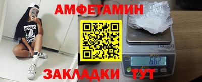 spice Волгодонск