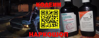 spice Волгодонск