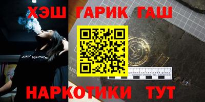 spice Волгодонск