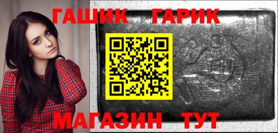 каннабис Волжский