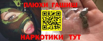 spice Волгодонск