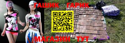 каннабис Волжский
