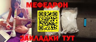 spice Волгодонск