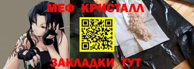 каннабис Волжский