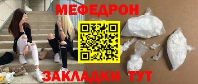 дурь Волжск