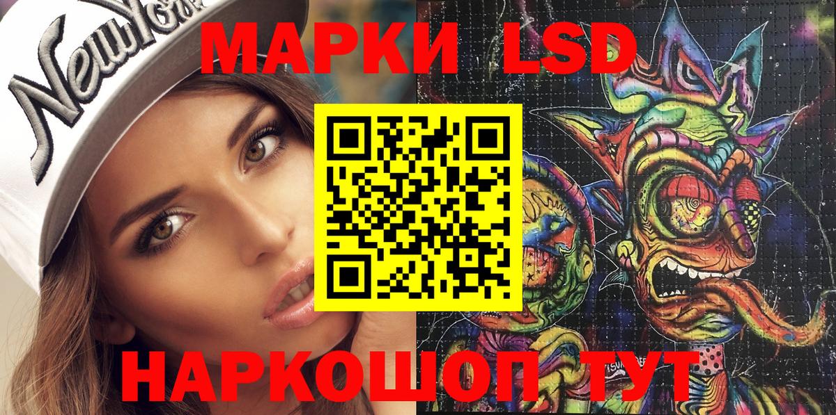 Наркотические марки 1,8мг Россия