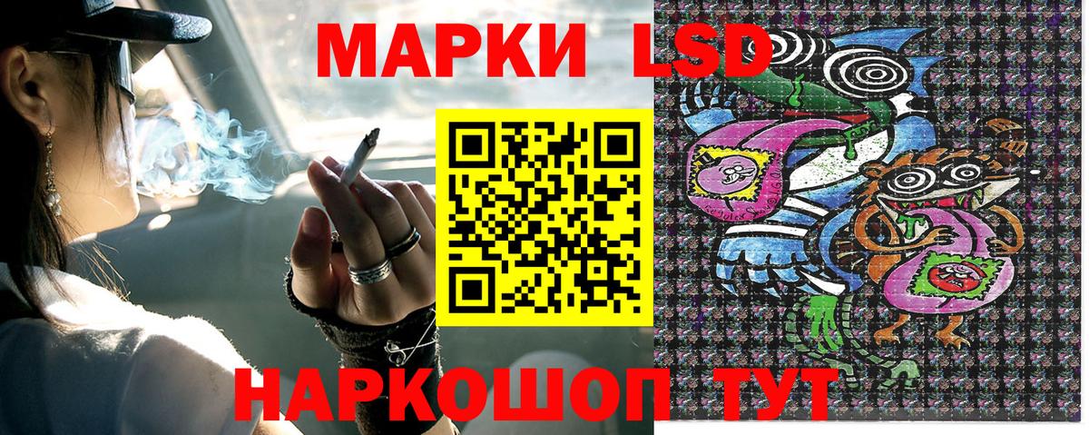NBOMe  Марки 25I-NBOMe 1500мкг  Вход с VPN  Россия  Марки N-bome 1,5мг 