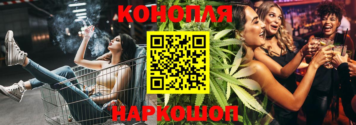 Бошки Шишки White Widow  Вход с VPN  Россия  Конопля тримм  Каннабис VHQ  Канабис марихуана 