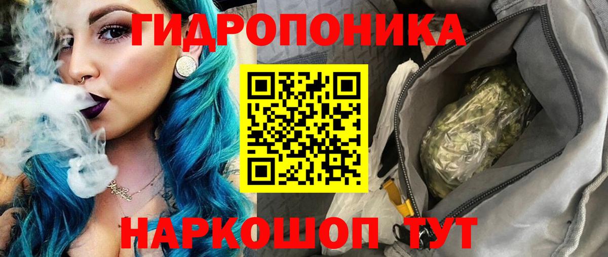 МАРИХУАНА Amnesia Россия